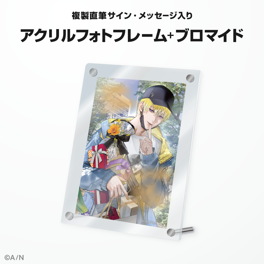 サニー・ブリスコー誕生日グッズ＆ボイス2024｜にじさんじオフィシャル
