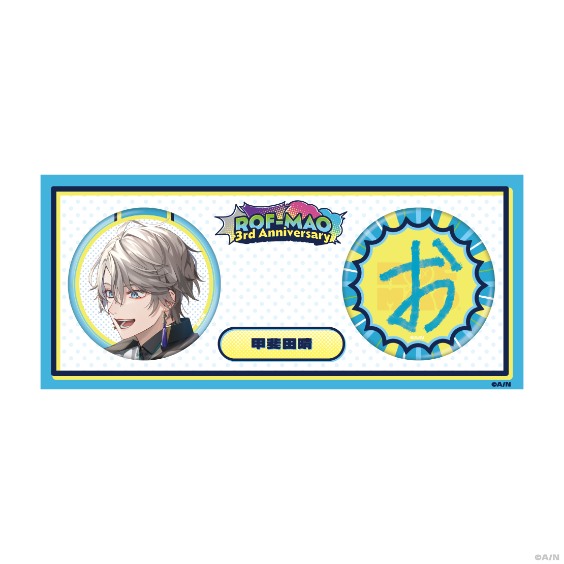 ROF-MAO 3rd Anniversary】缶バッジセット｜にじさんじオフィシャルストア