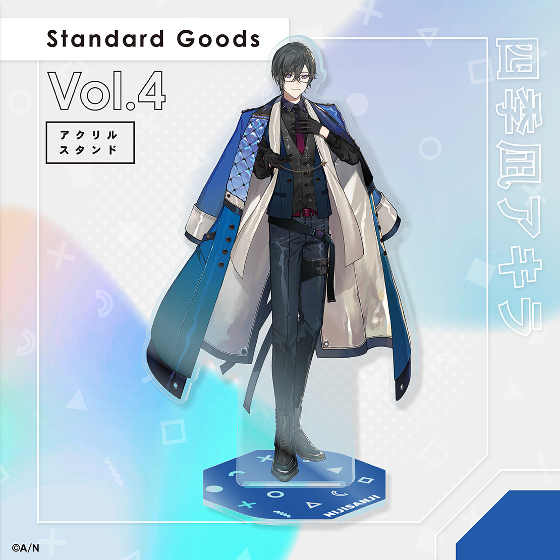 Standard Goods Vol.4】アクリルスタンド 四季凪アキラ｜にじさんじ