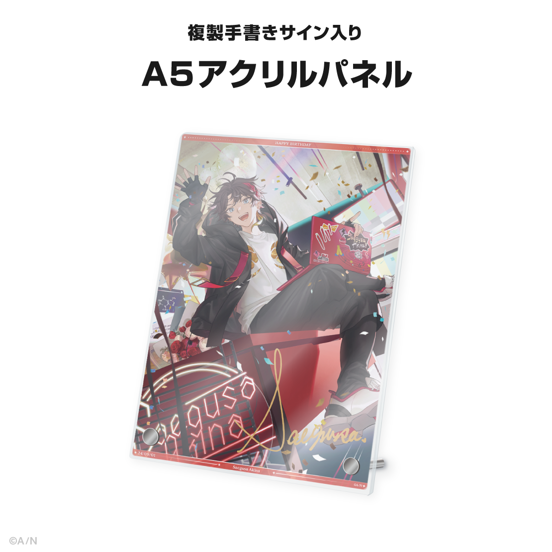 三枝明那誕生日グッズ＆ボイス2024｜にじさんじオフィシャルストア