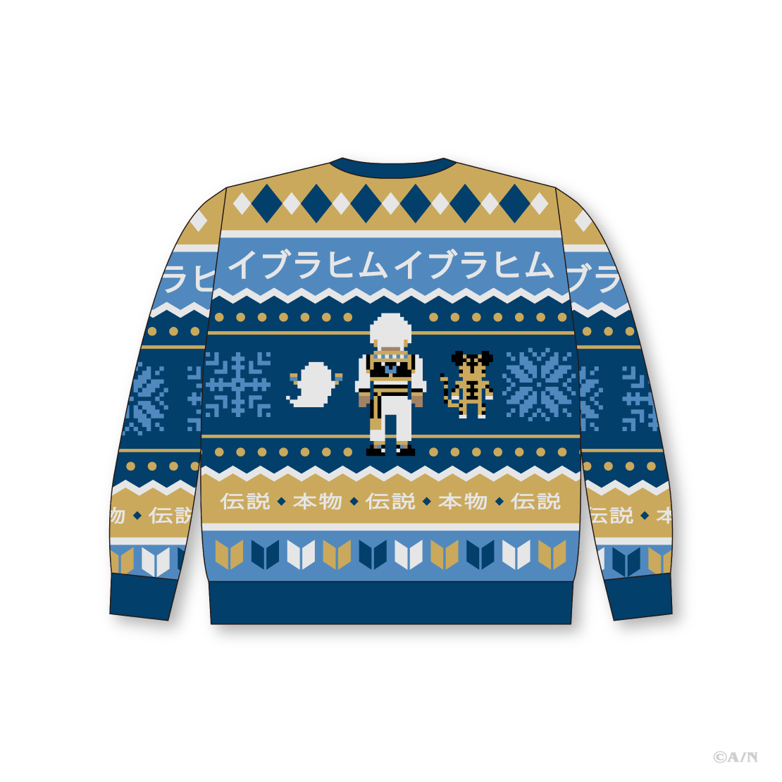 にじさんじ Christmas Wear～KD Sweater Style～】セーター イブラヒム