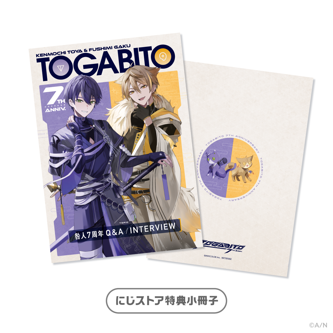 TOGABITO 7th Anniv.】ランダムオーロラ缶バッジ｜にじさんじ