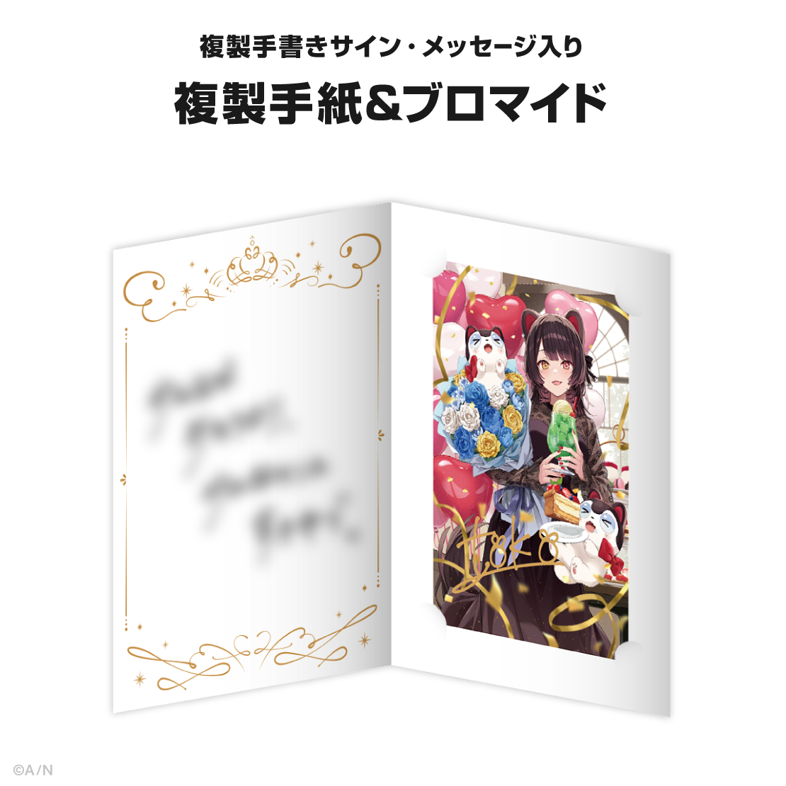 戌亥とこ誕生日グッズ＆ボイス2024｜にじさんじオフィシャルストア