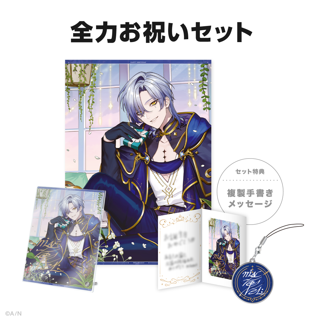 ヒ*可様 にじさんじ ミラン・ケストレル 誕生日グッズ 缶バッジ ヒ