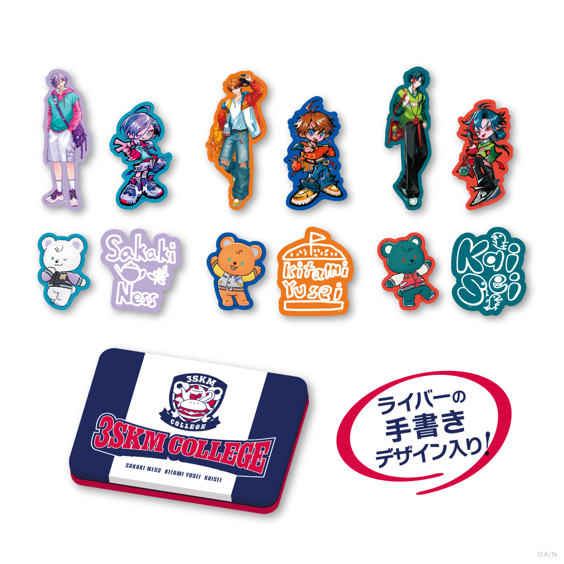 3SKM College】缶入りステッカーセット｜にじさんじオフィシャルストア