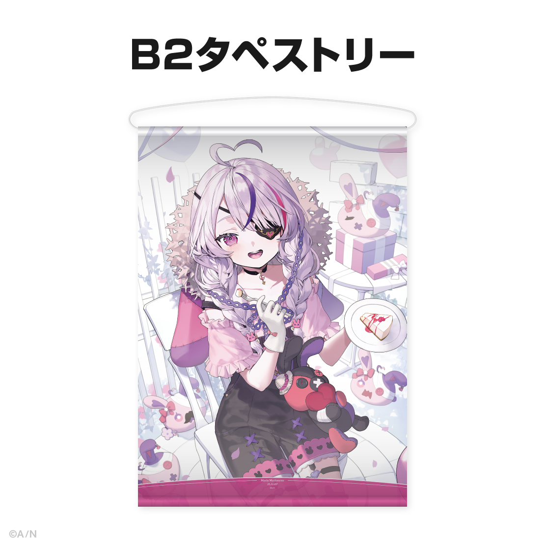 マリア マリオネット誕生日グッズ＆ボイス2025｜にじさんじ