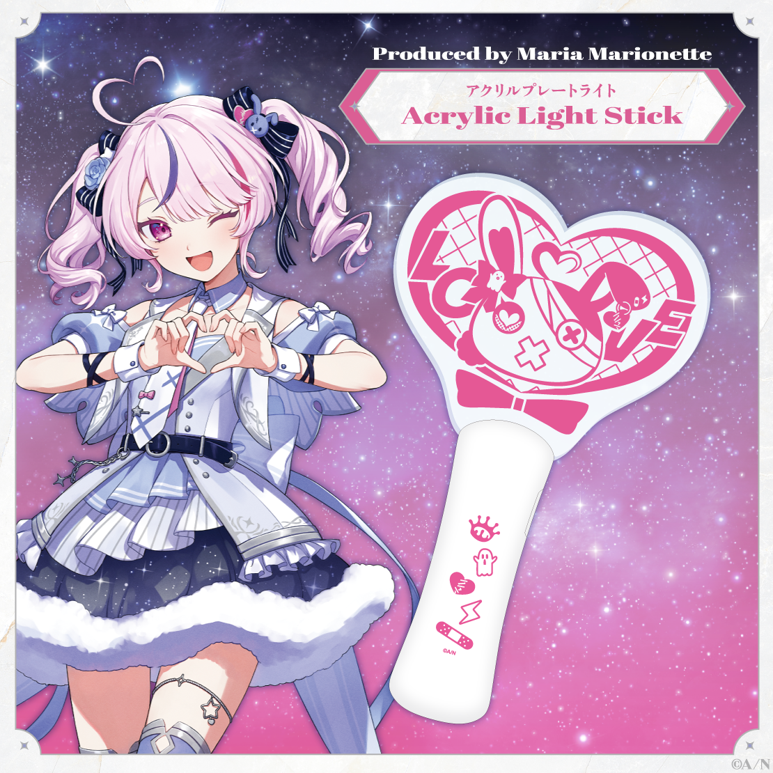 ILUNA 2nd Anniversary】アクリルプレートライト マリア マリオネット