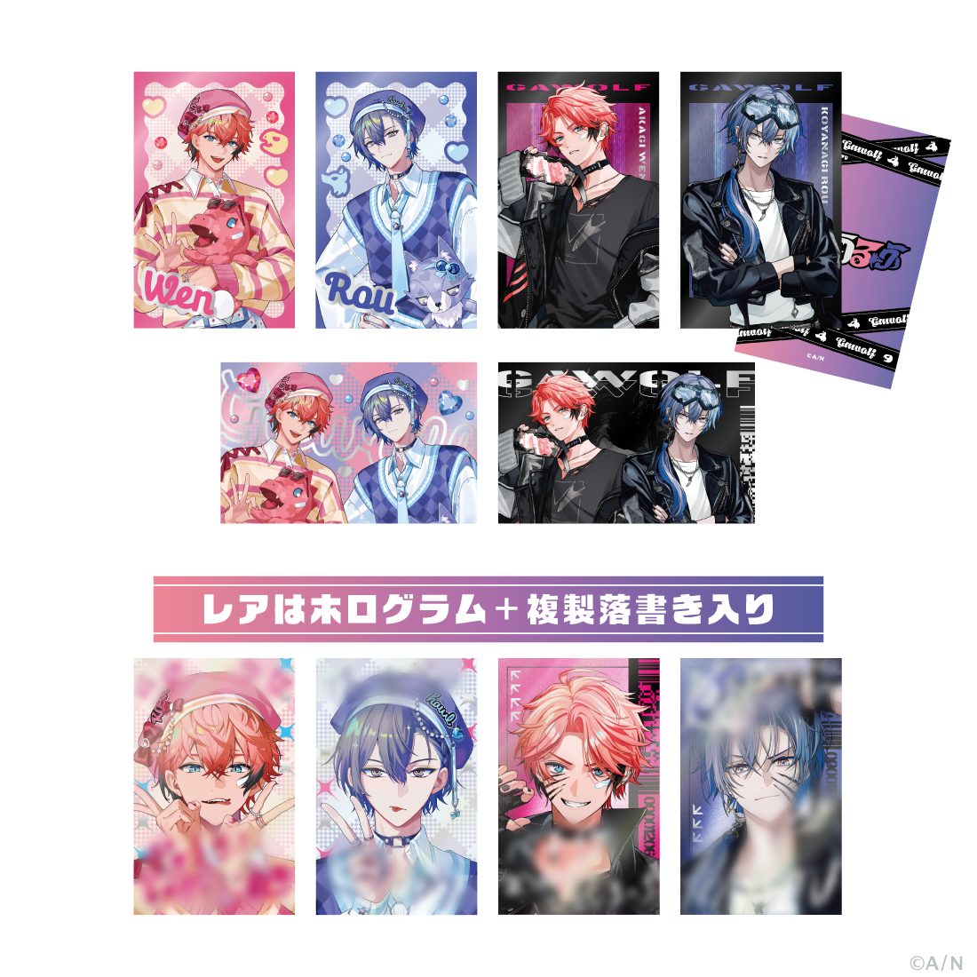 ぎゃうるふ】ランダムチェキ風カード｜にじさんじオフィシャルストア