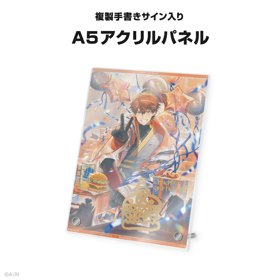 北見遊征誕生日グッズ＆ボイス2024｜にじさんじオフィシャルストア