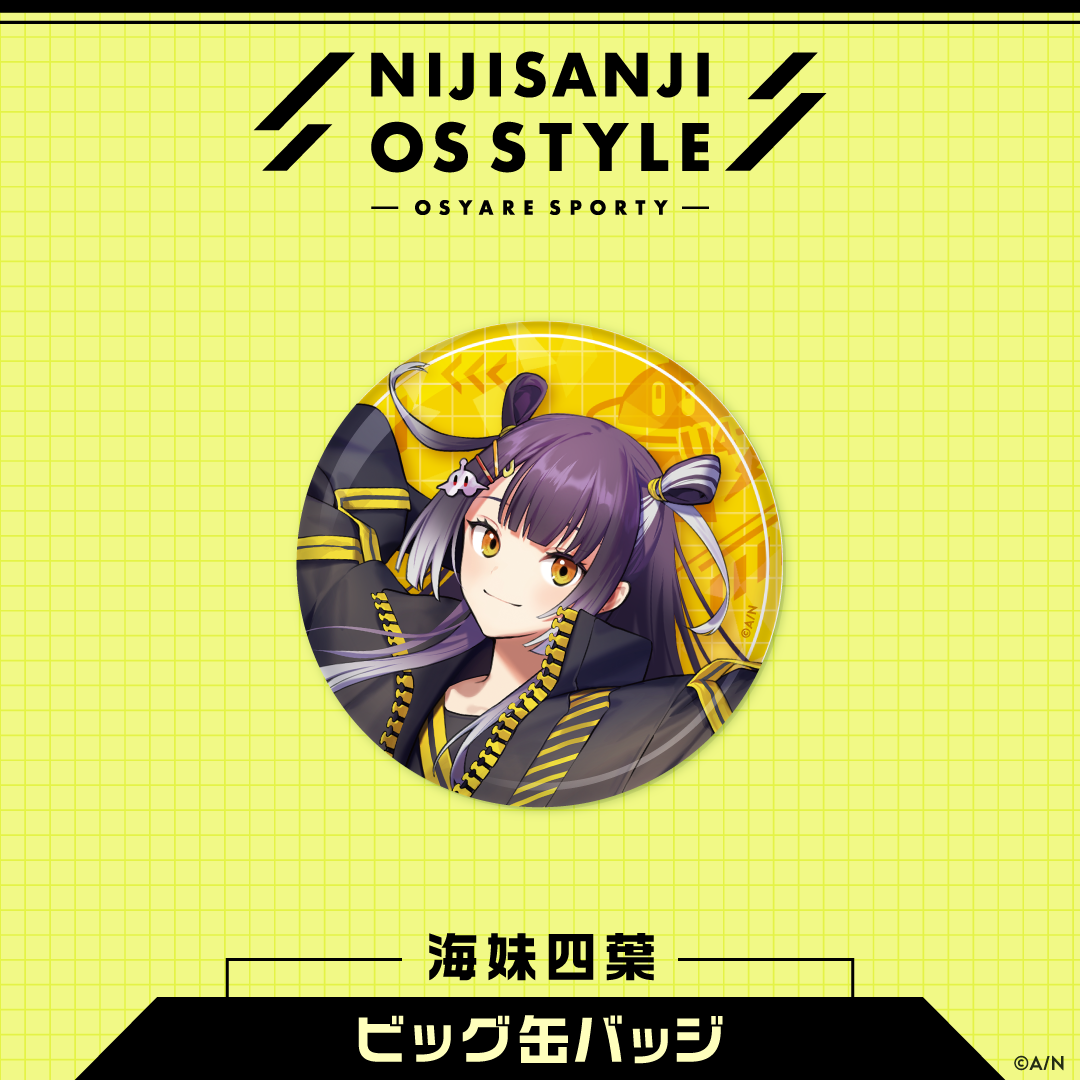NIJISANJI OS Style】ビッグ缶バッジ｜にじさんじオフィシャルストア