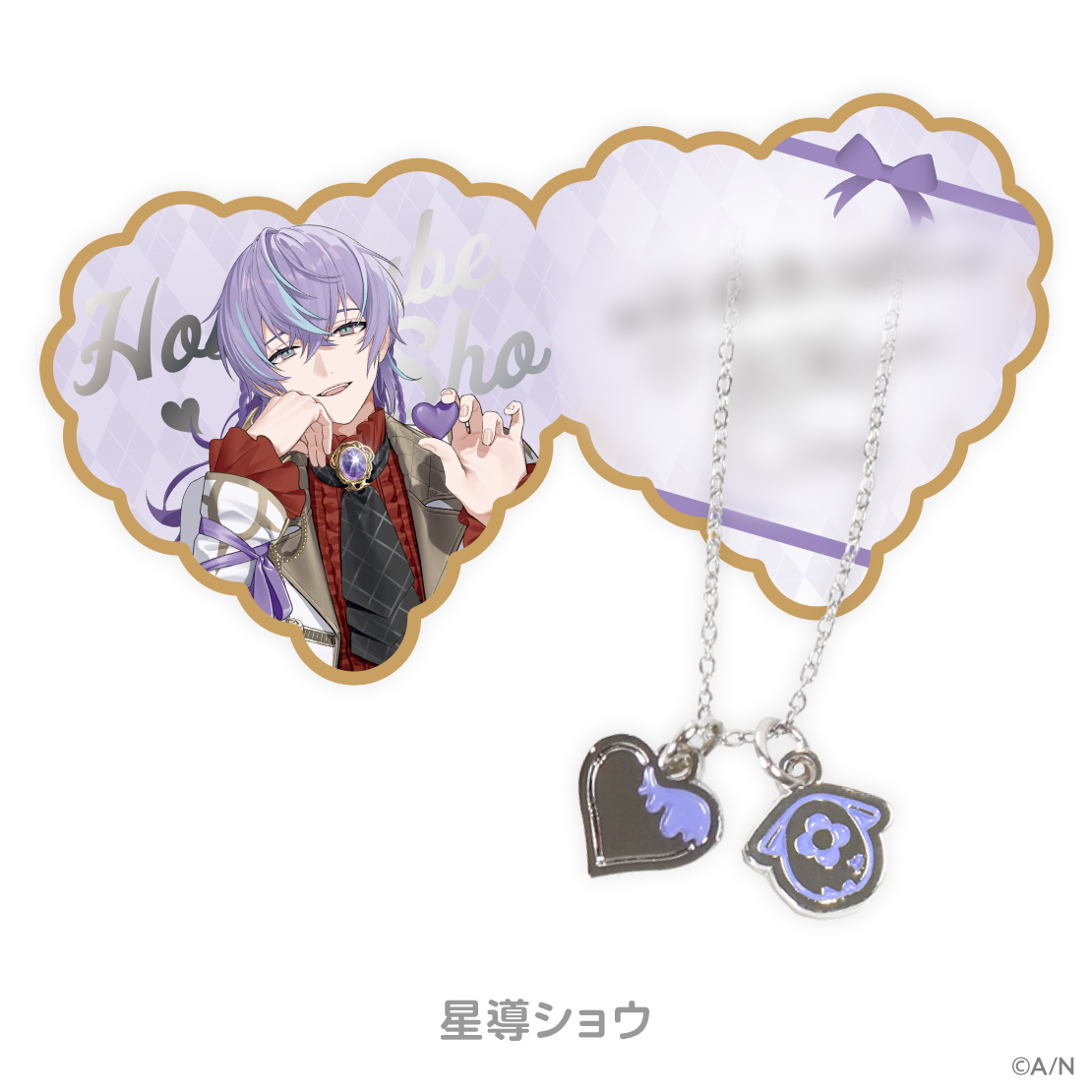 Melty Valentine】ネックレス&ハートカードセット｜にじさんじ