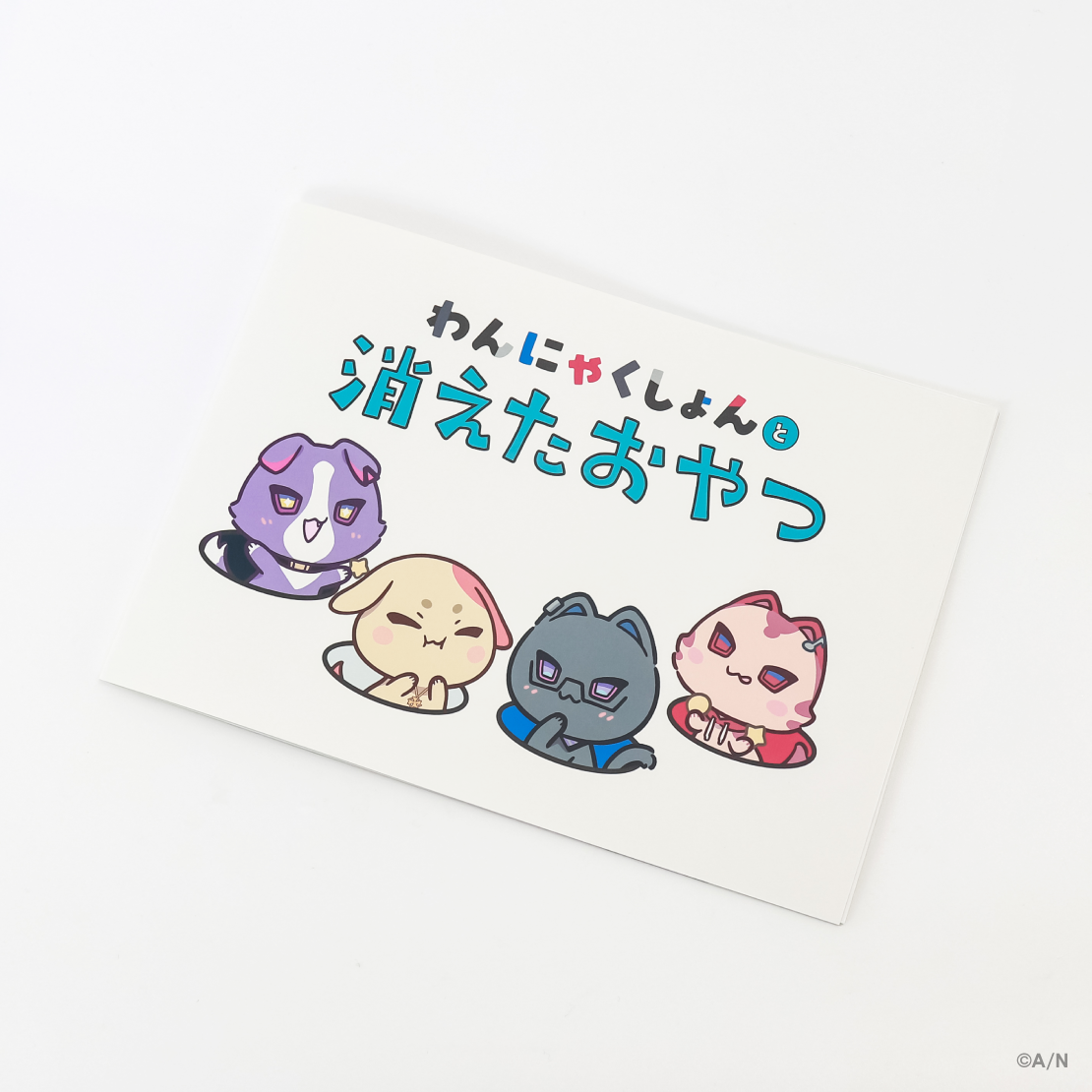 VOLTACTION Pajama Party!】ランダムチェキ風カード｜にじさんじ