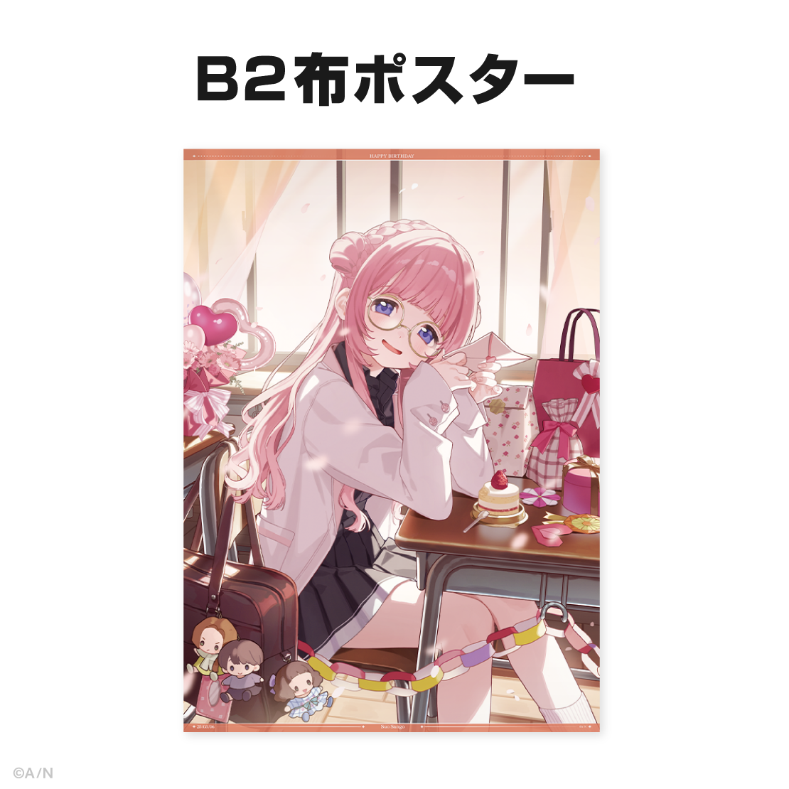 周央サンゴ誕生日グッズ＆ボイス2025｜にじさんじオフィシャルストア