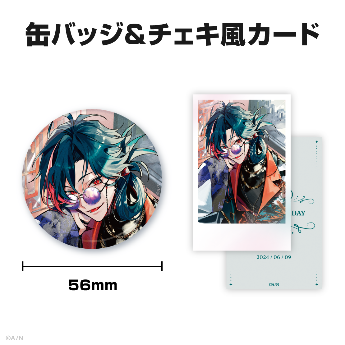 魁星誕生日グッズ＆ボイス2024｜にじさんじオフィシャルストア