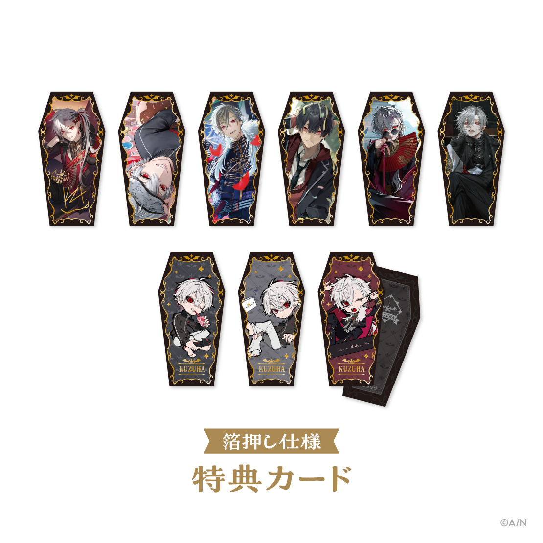 Kuzuha Celebration Goods】缶バッジセット｜にじさんじオフィシャルストア