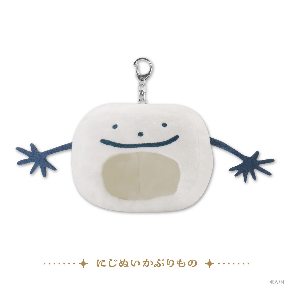 Happy B-day to Kuzuha】にじぬい/にじぱぺかぶりもの｜にじさんじ