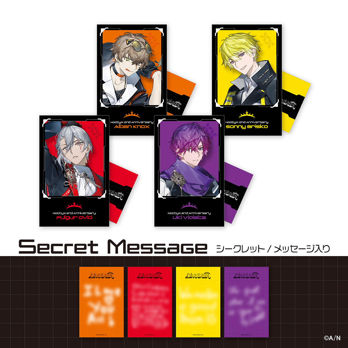 Noctyx 2nd Anniversary】ランダムチェキ風カード｜にじさんじ
