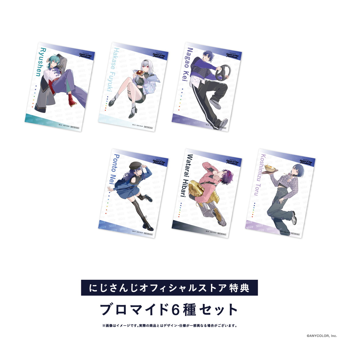 にじさんじ WORLD TOUR 2025 Singin' in the Rainbow！名古屋公演 [Blu