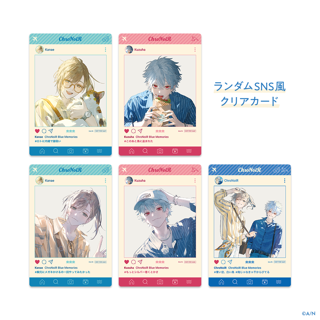 ChroNoiR Blue Memories】ランダムチェキ風カード｜にじさんじ