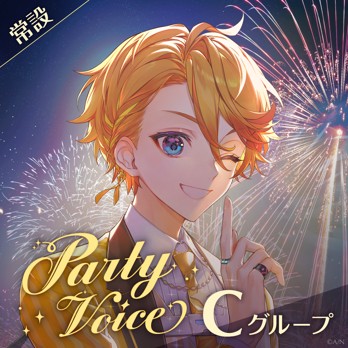 風楽奏斗｜にじさんじオフィシャルストア