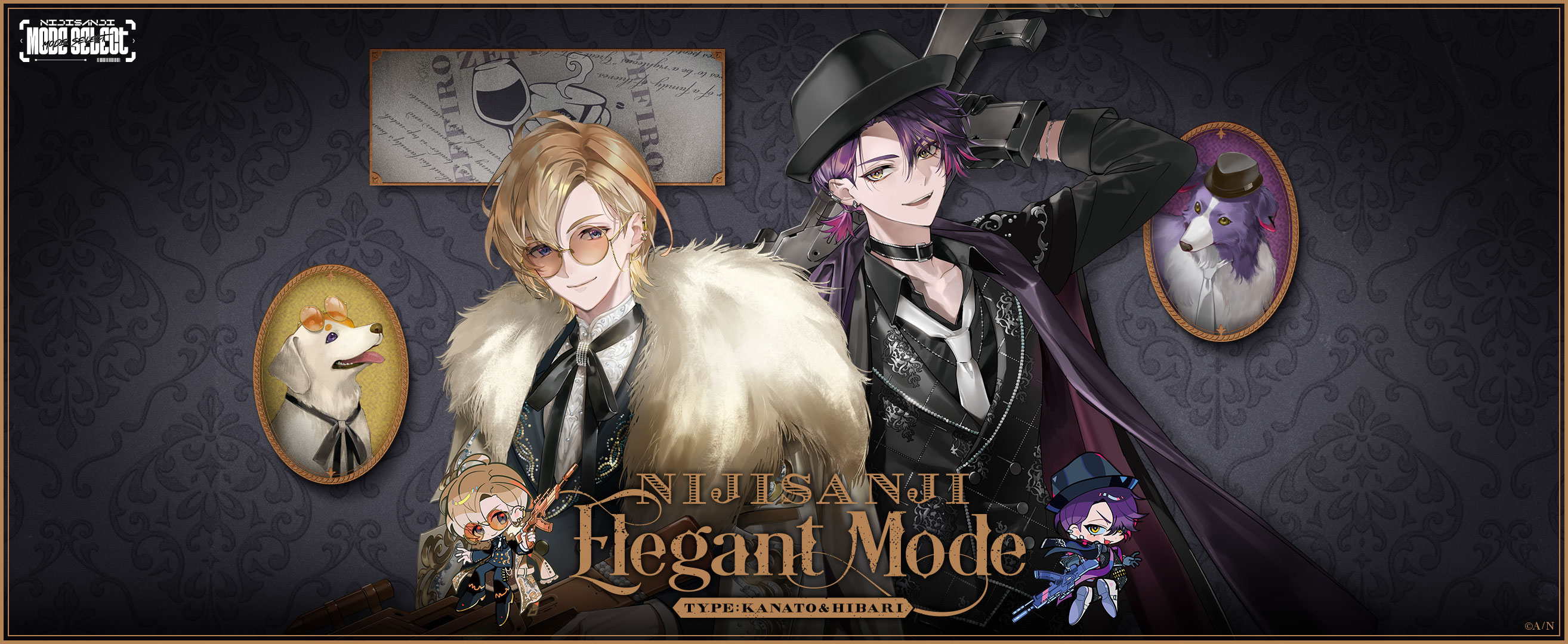 NIJISANJI Mode Select