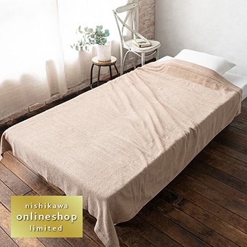 泉州 タオルケット 日本製〈nishikawa（西川）公式ショップ限定