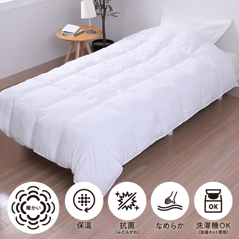 SEVENDAYS 2層構造発熱掛けふとん(（シングルロング）150×210cm グレー