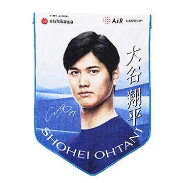 大谷翔平選手 ペナント風タオル【数量限定】(25×35cm マルチ): タオル