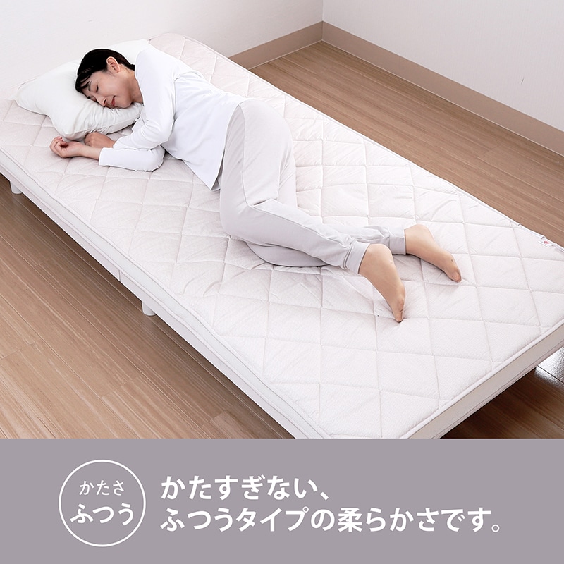 SEVENDAYS かたさが選べる敷きふとん レギュラー(（シングルロング