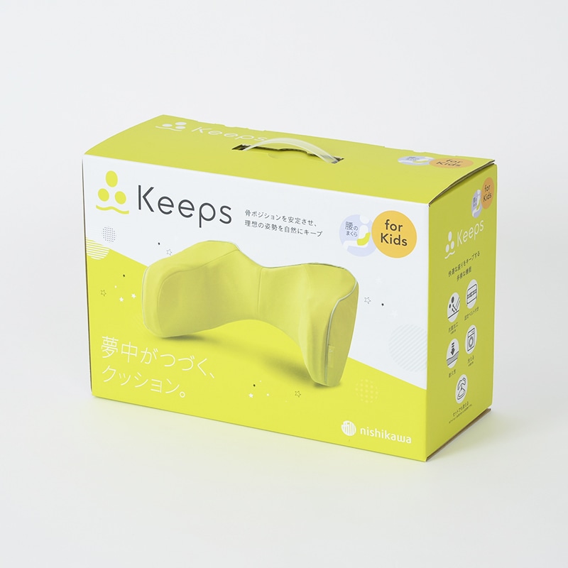 Keeps ランバークッション for kids【のし・包装対応可】(約 幅38