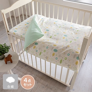 カバーリング式ベビー組ふとん4点セット【のし・包装対応可】(（ベビー
