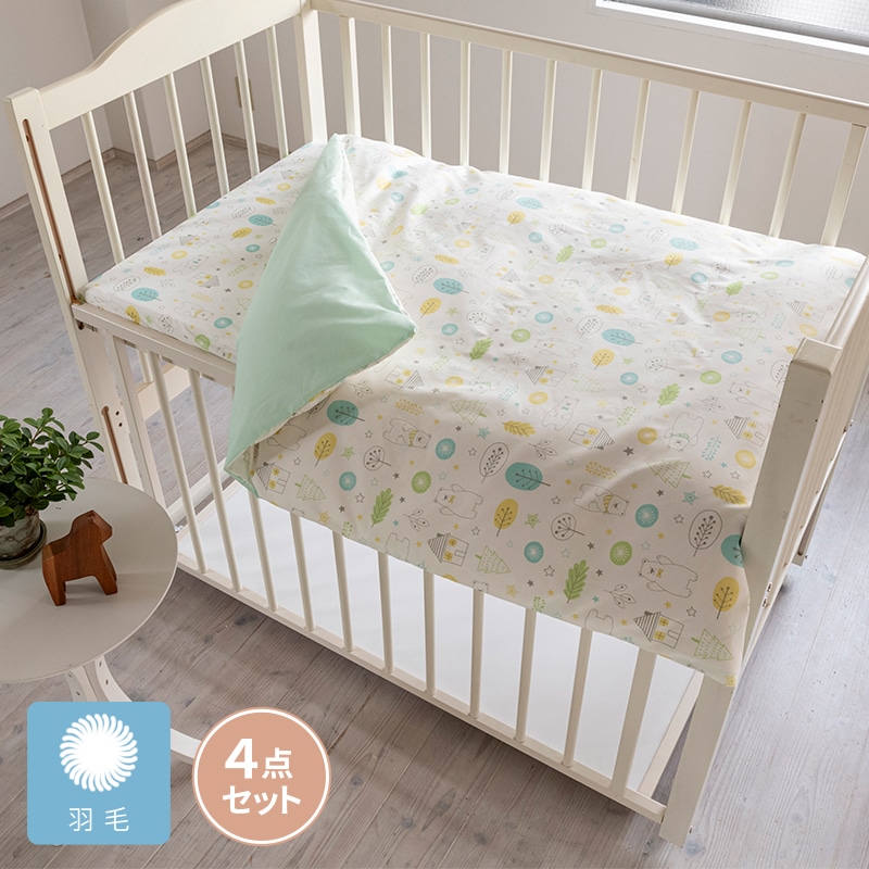 羽毛カバーリング式ベビー組ふとん4点セット[ダック]【のし・包装対応