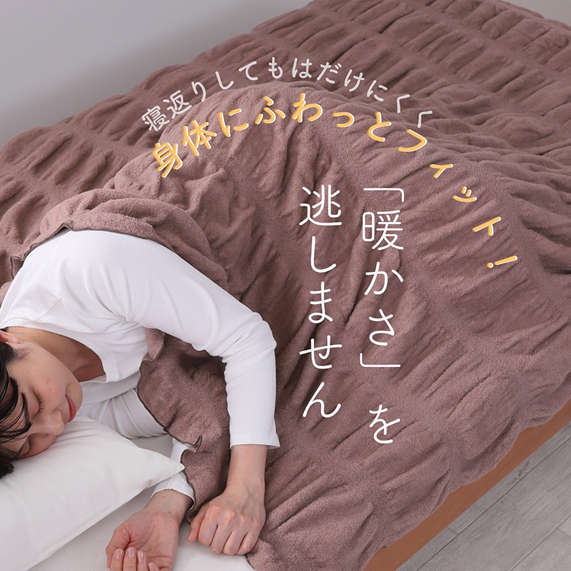TSUBAKIです‼️吸湿発熱ホットテックス ふわふわブランケット新品2枚