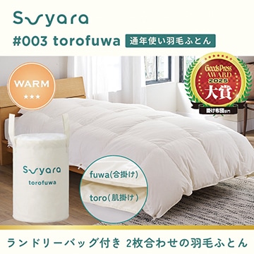 掛け布団：西川（nishikawa）こだわりの布団で快適な眠りを│nishikawa