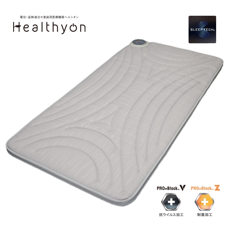 ヘルシオンDC （シングル）100×200cm ベージュ 側地：表・裏