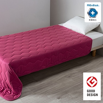 ウォームフィール│nishikawa（西川）公式オンラインショップ 寝具通販