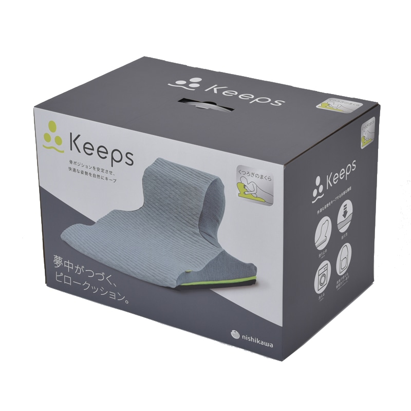 Keeps ピロークッション（くつろぎのまくら） 幅51×長さ64×高さ33cm