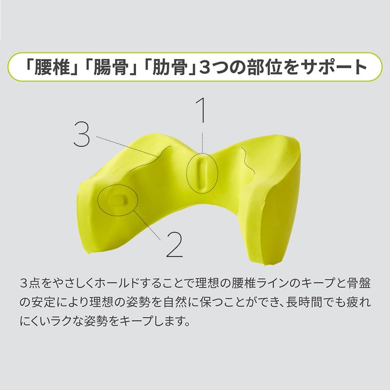 Keeps ランバークッション for kids【のし・包装対応可】(約 幅38