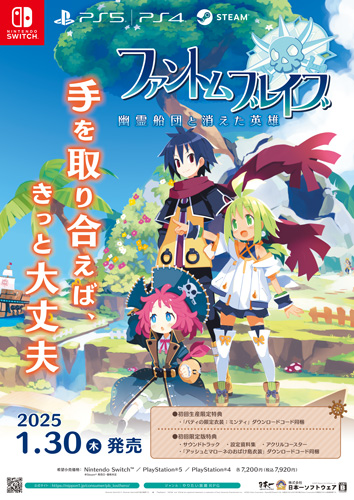 Nippon1.jpショップ / ポスター