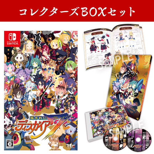 Nippon1.jpショップ / Switch『魔界戦記ディスガイア7』コレクターズ