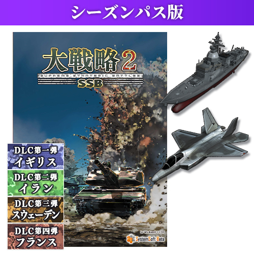 Nippon1.jpショップ / システムソフト・ベータ