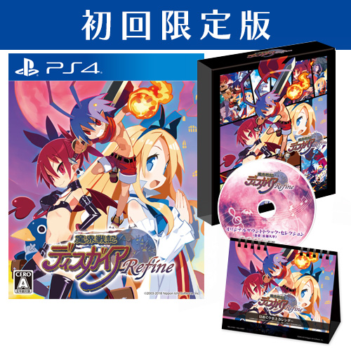 Nippon1.jpショップ / PS4「魔界戦記ディスガイアRefine」初回限定版