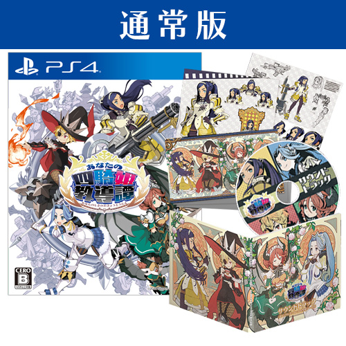 Nippon1.jpショップ / PS4「あなたの四騎姫教導譚」通常版【初回生産