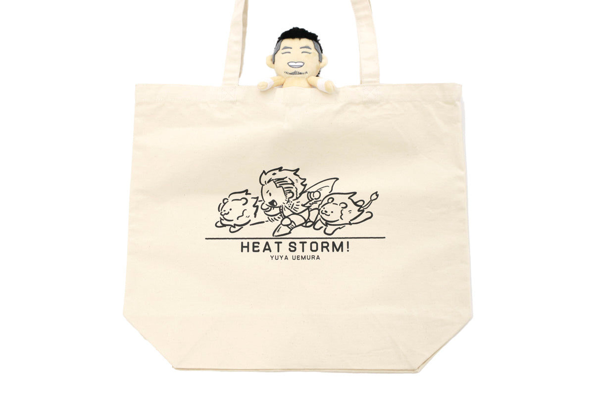 上村優也 ラージトートバッグ