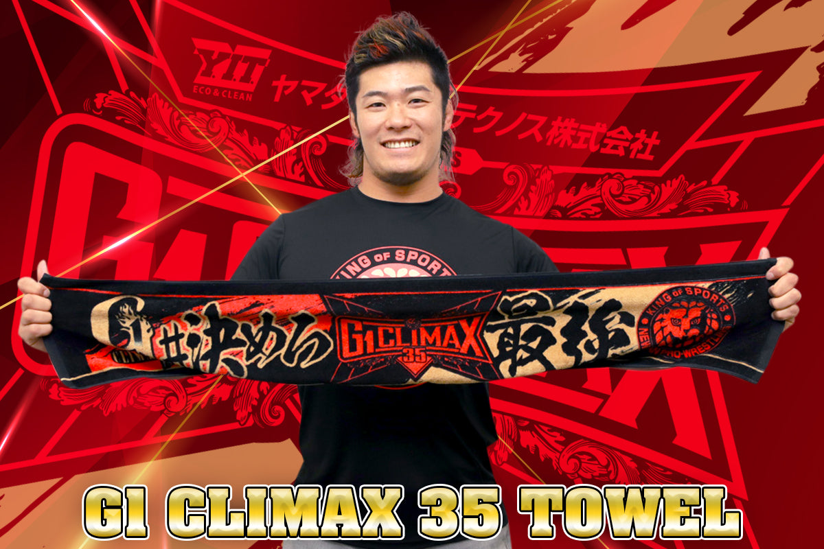 G1 CLIMAX 35 大会記念 マフラータオル