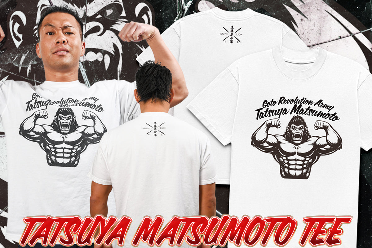 松本達哉 Tシャツ