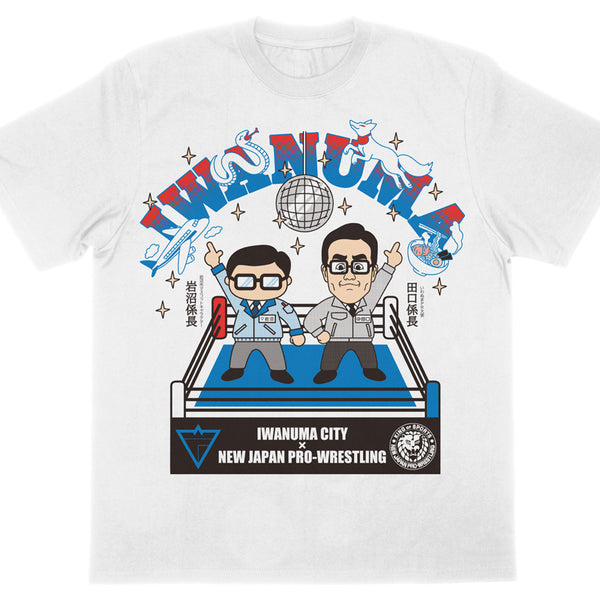 田口隆祐 岩沼係長 コラボTシャツ