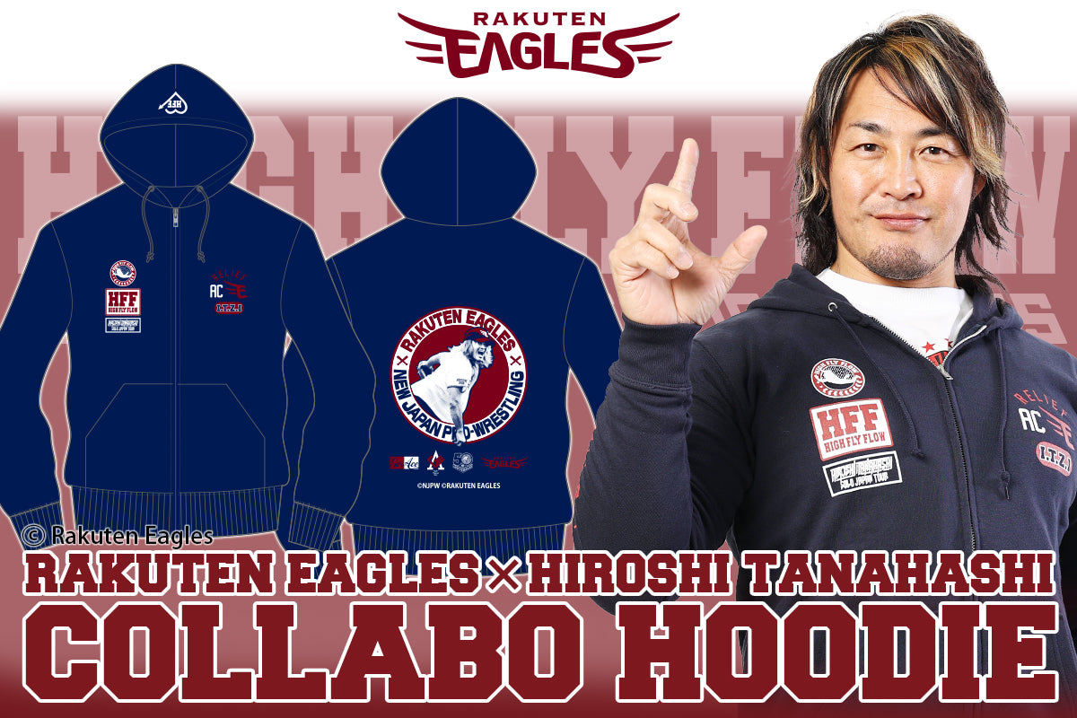 東北楽天ゴールデンイーグルス×棚橋弘至 コラボパーカー