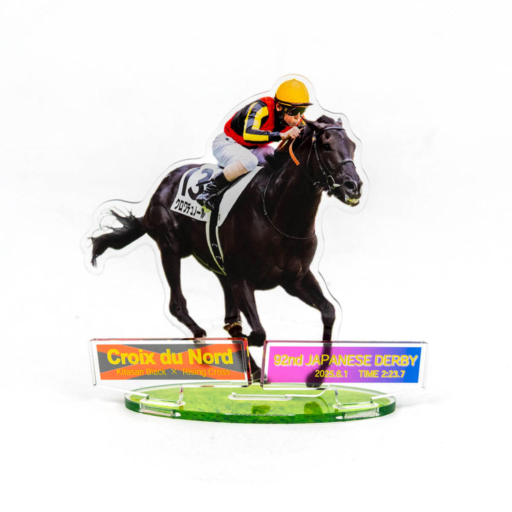 クロワデュノール - 競馬グッズの通販サイト ノーザンホースパーク