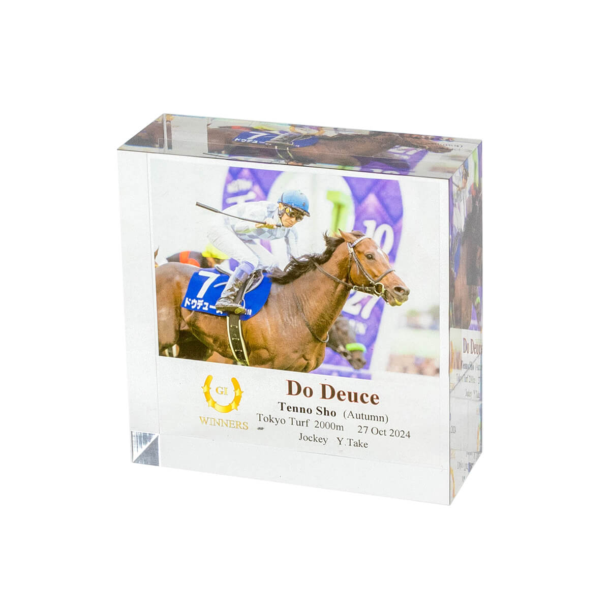 アクリルオブジェ ドウデュース 天皇賞（秋）2024 - 競馬グッズの通販
